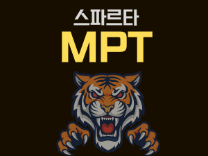 6001-2.스파르타(26F대비)-MPT반